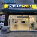 최영희공인중개사사무소 이미지