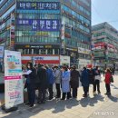 군포우체국 이미지