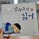 신흥각 | 나의 일상, 미라클모닝 엄마의 일기, 자유부인의날