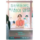 햇살정신건강의학과