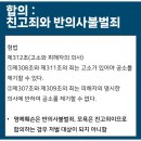 공동법률사무소한뜰