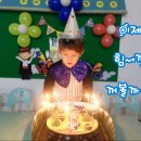 박태준 왕자님의 생일날^^ 이미지