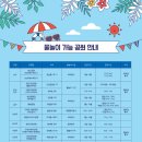 동부근린공원 이미지