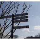 송지목장 이미지