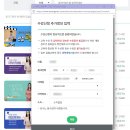 영세차 | 국민취업지원제도 1유형 2회차~5회차 후기 +구직촉진수당 신청 방법