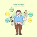 대사 이미지