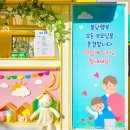 불당행복어린이집 이미지