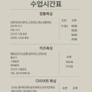 비 복싱짐 이미지