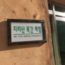 귀촌펜션 이미지