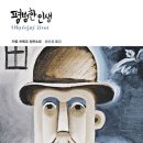 인생학교_자서전쓰기 이미지