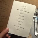 차 닦는 신사 | [신사] 이목스모크다이닝 주말 런치 후기(나 느끼한 거 못 먹음)