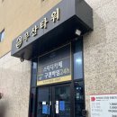지하철 반야월역 | 대구 동구 반야월 독서실 스터디카페 구겐하임 반야월역점 내돈내산 방문후기