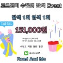 로드앤미 네이버블로그