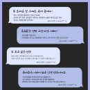 정홍재 | 혜화 연극 데이트 대학로 공연정보 죽여주는이야기