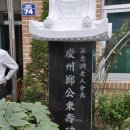 모충동남부경로당 이미지