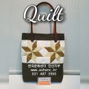 취미로 배우는 퀼트 이미지