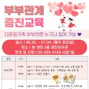 중랑구가족센터 이미지