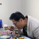 전통묵집식당 이미지