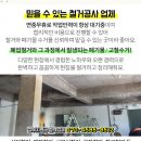 일흥자동차공업사 이미지