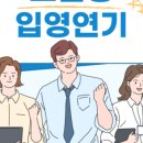 성균관대학교 임상간호대학원 이미지