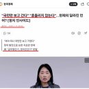 헌재 &#34;국민만 보고 간다&#34; &#34;흔들리지 않는다&#34;.. 국힘당 &#34;정치인 인가&#34; 반발 이미지