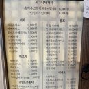 목과원 이미지