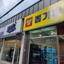 레츠고 뽑기방 이미지