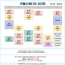 청주 분평동 르폴스튜디오 가격 주차 후기 위치 정리