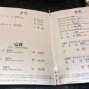 구레스시 이미지