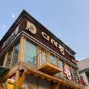 다사랑만찬 이미지