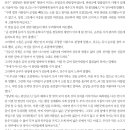 2027 수능특강 문학 고전 소설 이광정 김순부전 주제 특징 분석 전체 줄거리