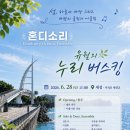 대표님도 유튜버~???? 이미지