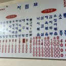 향촌주유소 이미지