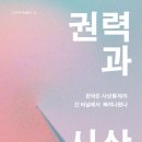 동양대학교 정보대학원 이미지