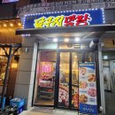 국수네 달구지 막창 이미지