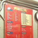 2.5짜장