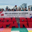 서남관광여행사