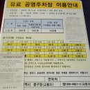 테디스테디고