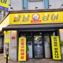 연암곱창 분평점