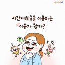 그레미움어린이집 이미지