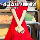 라코스테롯데김해