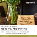 풀샤인헤어샵 | 신촌헤어샵 와인색 톤다운염색!
