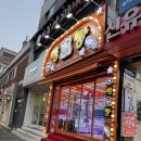 뽑기아지트 | 수원역 인형뽑기 잘 뽑히는곳 명당과 최악 8곳 후기