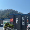 호미곶 찰스데이 | 🏠 [포항 호미곶] 바다 앞 숙소, 찰스데이 펜션