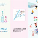 초읍중학교 이미지