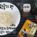 짱주먹밥