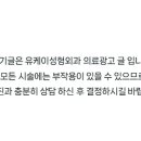 유케이성형외과의원 이미지
