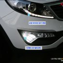 스포티지R - 순정아이라인 DRL(밝기) 변경, 안개등 LED 벌브교체 시공,자동차LED튜닝,스포티지R LED튜닝샵_카미고 중랑점 이미지