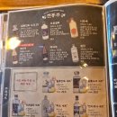 철길부산집원주