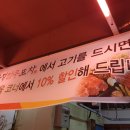 용정한우 이미지